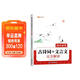 2026斗半匠初中必背古詩(shī)詞和文言文完全解讀初中生古詩(shī)文文言文大全七八九年級人教版中考古詩(shī)詞文言文一本通