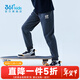 361°兒童秋冬加厚保暖長(cháng)褲男童衛褲運動(dòng)長(cháng)褲女童保暖中大童休閑縮腳褲 可墨藍1501-男童【加絨】 150