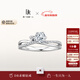 DR求婚鉆戒鉑金結婚女JUSTYOU簡(jiǎn)奢款星語(yǔ)節日禮物 圓鉆*18分H色SI1-鉑金