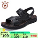 駱駝牌 男鞋休閑拖鞋真皮涼鞋牛皮透氣耐磨沙灘鞋 W822287612黑色41碼