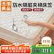 無(wú)印良品防水隔尿夾棉床笠1.8米床家用防滑加厚床墊保護套180x200cm
