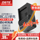 蒂森特（dste）適用于 松下DMC-LX7 LX5電池徠卡D-LUX6/5相機DC10 BCJ13海鷗 CF100充電器