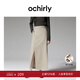OCHIRLY【季末折扣】羊毛精紡直筒半身裙中長(cháng)款通勤高級冬尖貨 淺卡其 S