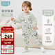 ibaby恒溫寶寶睡袋嬰兒秋冬分腿式睡袋兒童防踢被四季通用國寶搖翠90