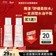 雅漾（Avene）舒潤調理柔膚水100ML 溫和補水保濕舒緩護膚水爽膚水粉水禮物男女