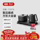 吉谷（K·KOU）全自動(dòng)雙邊上水電熱水壺多檔恒溫電茶壺鍋壺同煮 茶臺燒水壺一體桌茶具套裝泡茶1.0L+0.8L TC017B