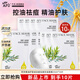 阿芙（AFU）五感面膜補水保濕面貼膜女護膚品禮物 【祛痘控油】茶樹10片/盒