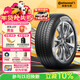 馬牌（Continental）汽車(chē)輪胎 235/55R18 100V UCJ 適配途觀(guān)L哈弗H2探岳 瑞虎8
