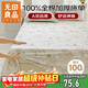 無(wú)印良品A類(lèi)全棉雙層紗床單單件 純棉紗布夏季透氣雙人床蓋被單 230*240cm