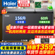 海爾（Haier）雙溫冰柜家用200/300升一級能效一邊冷凍一邊冷藏雙開(kāi)門(mén)商用大容量無(wú)需頻繁除霜冷凍保鮮兩用小型 216升 雙開(kāi)門(mén)【PCM鋼板內膽】一級能效