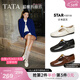 他她（TATA）超?，旣愓湫?025秋季新款復古淺口小皮鞋女鞋單鞋7H020AA5 白月光（平跟款）-7H020 38