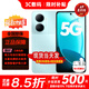 華為智選2026上市新款5G手機 80Plus 24期免息 6620mAh巨鯨續航 紅外遙控 玄甲架構 華為mate補貼80 雅川青 24GB(12+12)+512GB 耳機套餐【365天只換不修+碎