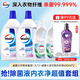 威露士衣物消毒液1.2L*2+威露士清可新內衣凈600ml*2 除菌除螨