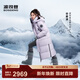 波司登（BOSIDENG）25新款極寒羽絨服男女同款過(guò)膝長(cháng)款90鵝絨連帽保暖加厚外套 【谷愛(ài)凌同款】雪霞紫6438-至高御寒-30℃ -店長(cháng)推薦 M 165/88A 體重約115-135斤