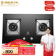 歐琳（OULIN）5.0KW防干燒功能大火力天然氣燃氣灶灶具臺嵌兩用E3001B 5.0大火力防干燒 天然氣
