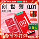岡本（OKAMOTO）避孕套 001超薄5片 男女用潤滑0.01mm安全套套成人情趣計生用品