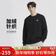 耐克NIKE男子套頭衫 潮流時(shí)尚 簡(jiǎn)約百搭 運動(dòng)服FN3887-010黑 XL