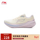 李寧吾躍3.0 v2丨休閑慢跑鞋女子春夏季潮流百搭運動(dòng)鞋ARSV112