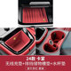 吉牧野適用25/26款適用保時(shí)捷卡宴儲物盒槽水杯墊中控排擋防滑防塵用品 24-26款卡宴儲物槽+水杯套+無(wú)線(xiàn)充波爾多