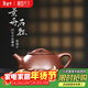 藏壺天下【景舟窯珍藏】宜興紫砂壺 底槽清景舟石瓢 蔣翔宇全手工 景舟石瓢 300ml