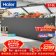 海爾（Haier）【減霜80%一級能耗】家用冰柜大容量頂開(kāi)門(mén)臥式冷凍柜商用冷柜單溫速凍超低溫深冷 519升 -40℃細胞級冷凍/減霜80%/一級能效