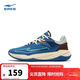 鴻星爾克籃球鞋男新款橡膠防滑后衛低幫耐磨實(shí)戰運動(dòng)球鞋|無(wú)懼1.0