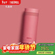 膳魔師（THERMOS）口紅杯200ml不銹鋼保溫杯女小巧口袋杯TCNC-200 ARG503 玫瑰甜茶