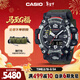 卡西歐（CASIO）手表男G-SHOCK二代大泥王系列運動(dòng)電子表送男友禮物GWG-2000-1A3