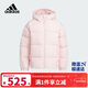 阿迪達斯（adidas）童裝24冬季女童羽絨服拒水防潑大童兒童加厚保暖羽絨外套JJ5022