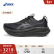 亞瑟士ASICS跑步鞋男鞋運動(dòng)鞋透氣回彈寬楦緩震跑鞋 GEL-NIMBUS 28 (2E) 黑色/灰色 43.5