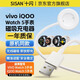 十閃 適用vivo Watch5手表充電器底座iQOO Watch5手表充電線(xiàn)智能磁吸式watch5快充充電線(xiàn)五代