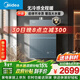 美的【無(wú)冷感M9S Max增壓】16升 7A一級恒溫全程暖 大水量 安睡一級靜音 天然氣燃氣熱水器