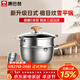 康巴赫（KOBACH）雪平鍋316L不銹鋼奶鍋三層鋼加厚輔食鍋泡面鍋含蒸屜爐灶通用18cm