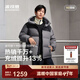 波司登（BOSIDENG）【新年聯(lián)名】25新款羽絨服商場(chǎng)男女同款運動(dòng)短款學(xué)生面包服外套 霜降灰8K05 -店長(cháng)推薦 XL 175/96A 體重約130-140斤