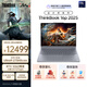 ThinkPad聯(lián)想設計師系列ThinkBook16p AI創(chuàng  )作筆記本電腦酷睿Ultra9-275HX RTX5060 3.2K 165Hz 32G 1T國補