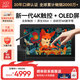 XP-Pen Artist Ultra 16（4K）OLED數位屏 4K超清觸控 專(zhuān)業(yè)電腦繪畫(huà)手繪屏 數位板手繪板 4K超清OLED觸控屏