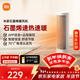 米家小米智能石墨烯取暖器暖風(fēng)機小太陽(yáng)電暖氣7檔調溫智能恒溫電暖器LSNFJ04ZM