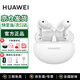 華為FreeBuds 5i真無(wú)線(xiàn)藍牙耳機主動(dòng)降噪耳機入耳式跑步運動(dòng)音樂(lè )游戲低延遲超長(cháng)續航 含耳機保護套