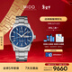 美度（MIDO）瑞士手表 舵手 天文臺硅油絲 商務(wù)休閑 自動(dòng)機械鋼帶男表新年禮物