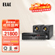 意力（ELAC）BS312.2 德國原裝進(jìn)口音響發(fā)燒級無(wú)源音響專(zhuān)業(yè)家用桌面高保真jet6高音書(shū)架音箱 【套裝】BS312.2（二代）+ 密力MR 780