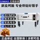 浩博無(wú)錫新麥烤箱商用電烤爐SM2-521/522/523H平爐220V層爐大型烘焙甜品店設備歐包蛋糕大容量SINMAG 一層兩盤(pán)款：SM2-521H