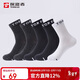 探路者（TOREAD）襪子春夏男女通款中筒襪透氣棉質(zhì)銀離子三色吸汗套裝TELLCN80750