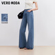 VEROMODA牛仔褲女2026夏季新款純棉花朵刺繡復(fù)古中腰微喇褲通勤326232014 牛仔藍(lán) M 【尺碼偏大】