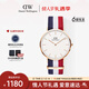 丹尼爾惠靈頓（DanielWellington）DW男士手表撞色織紋簡(jiǎn)約時(shí)尚石英腕表送男友情人節禮物DW003