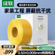 綠聯(lián)超五類(lèi)屏蔽網(wǎng)線(xiàn)【0.50±0.008mm純銅線(xiàn)芯】CAT5e千兆帶屏蔽網(wǎng)線(xiàn) 抗干擾工程監控布線(xiàn)305米 25952