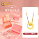 中國黃金（CHINA GOLD）黃金項鏈雙環(huán)小蠻腰項鏈精品莫比烏斯環(huán)金吊墜女珠寶套鏈金項鏈 小蠻腰項鏈約5.3g【摯愛(ài)禮盒】