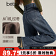 百圖（betu）女裝2025年冬季新款牛仔褲復合絨里高腰顯瘦闊腿褲褲子女2511X03 牛仔色 M