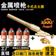 久燒不燙戶(hù)外燒烤卡式爐噴火點(diǎn)火槍氣罐野外露營(yíng)點(diǎn)碳烹飪融金爐具 4個(gè)220g氣罐+1支久燒不燙噴槍