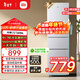 小米米家三門(mén)冰箱205升家用宿舍租房小戶(hù)型電冰箱 多門(mén)三開(kāi)門(mén)三溫區節能低音 冷凍冷藏中門(mén)軟冷凍 205升三門(mén)冰箱銀灰色【租房?jì)?yōu)選】