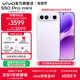 vivo S50 Pro mini 主攝級長(cháng)焦Live 第五代驍龍8 超聲波指紋 學(xué)生5G拍照游戲AI小直屏手機 新品 國補 靈感紫 16GB+512GB 贈A4耳機+90W閃充套裝